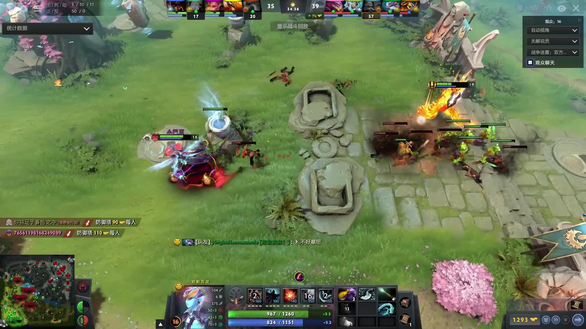 兰的足球文 兰的足球文