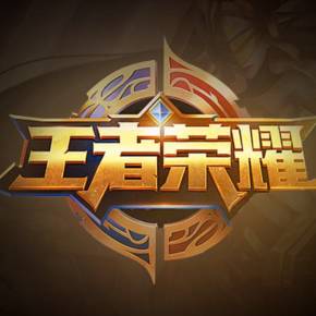 本篇以